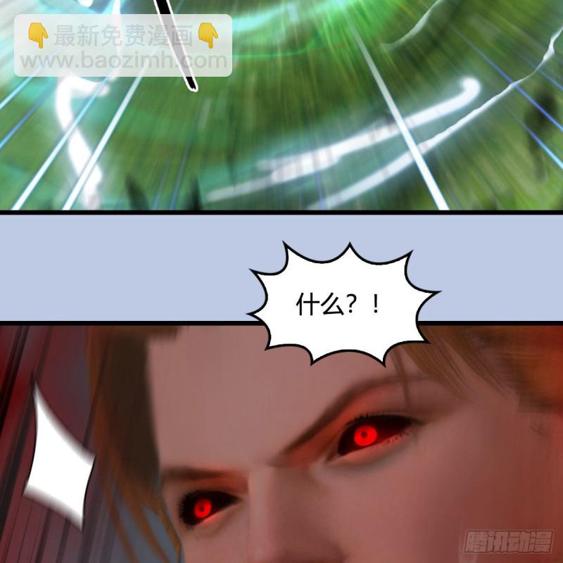 🍼堕玄师 第448话：人族顶点 第35页