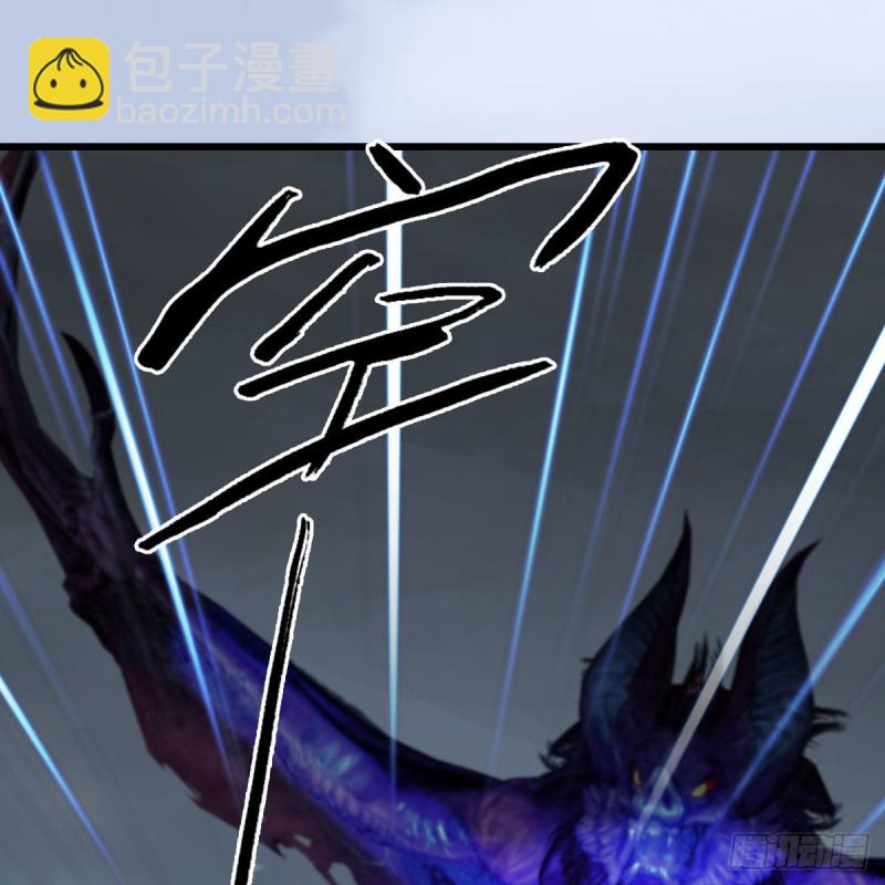 🍼堕玄师 第448话：人族顶点 第39页