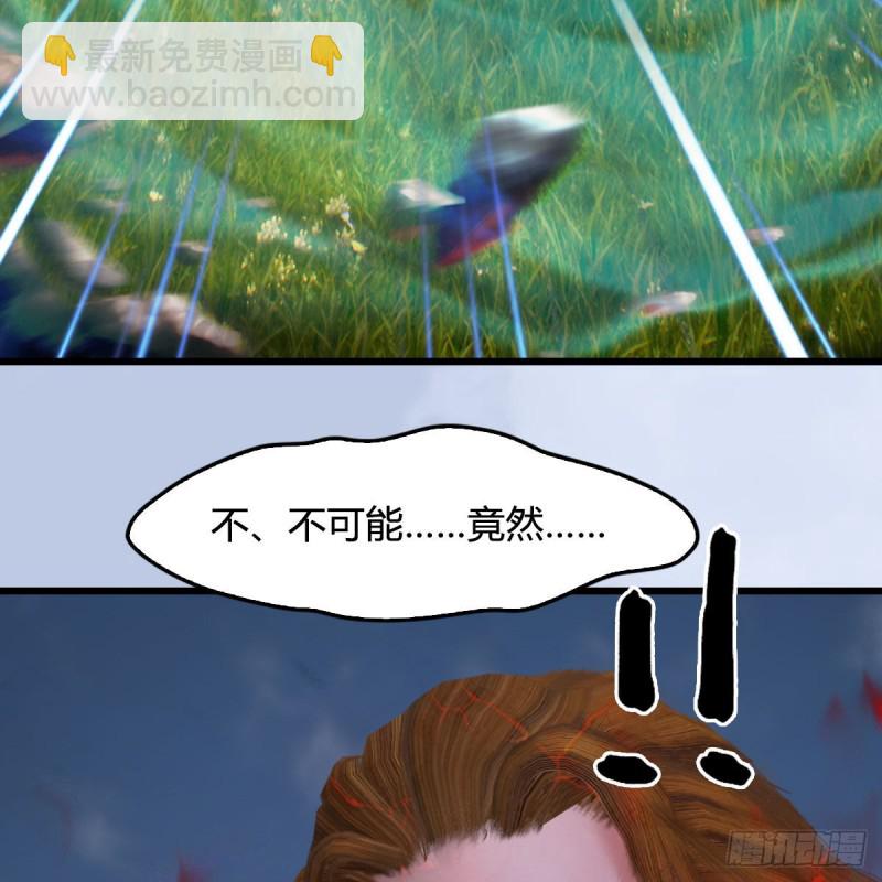🍼堕玄师 第448话：人族顶点 第41页