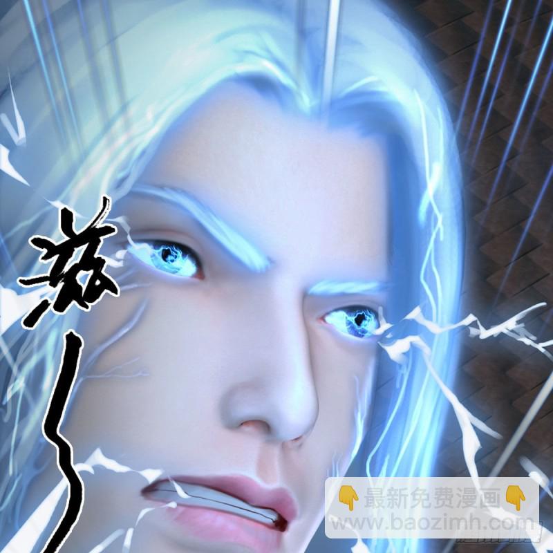 🍼堕玄师 第448话：人族顶点 第43页