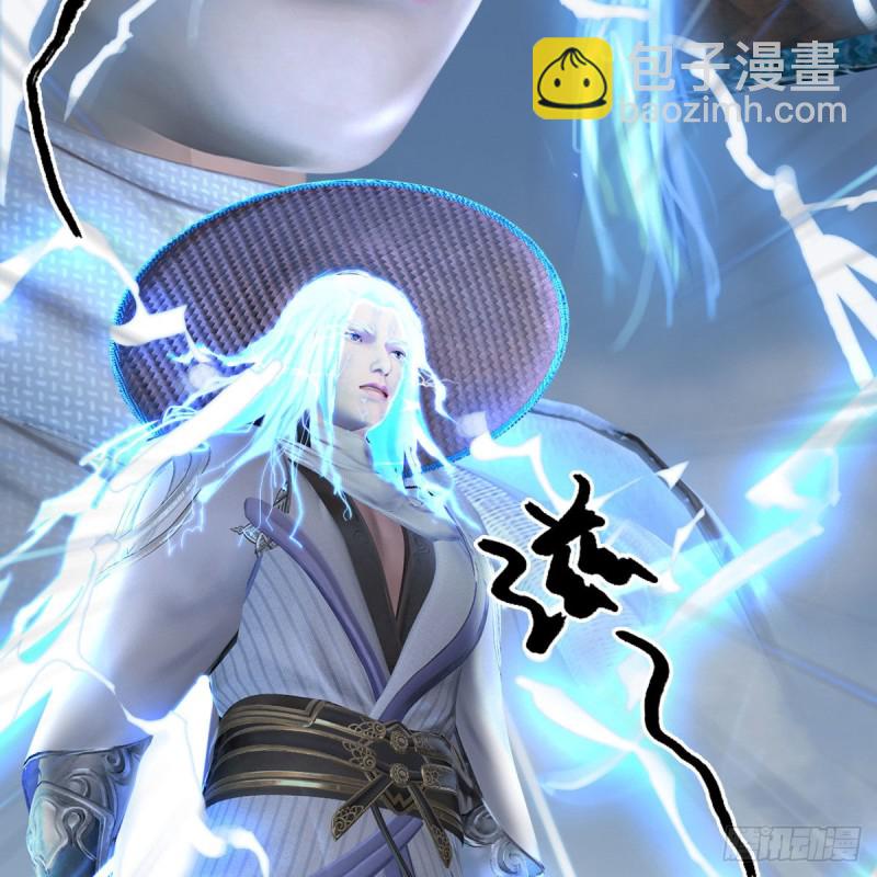 🍼堕玄师 第448话：人族顶点 第44页