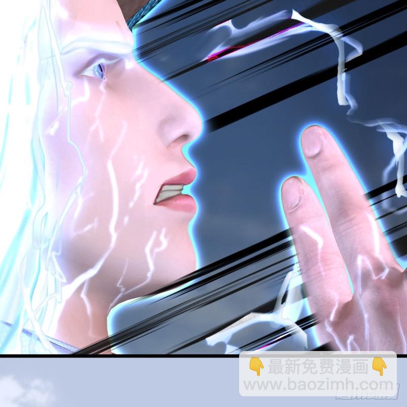 🍼堕玄师 第448话：人族顶点 第46页