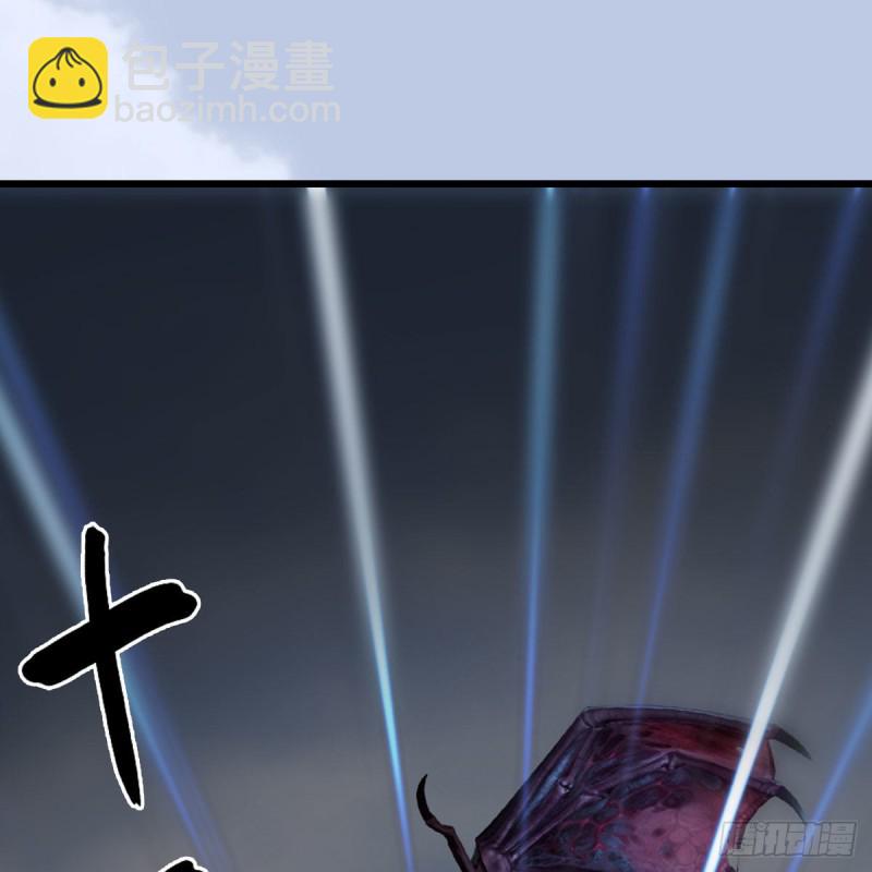 🍼堕玄师 第448话：人族顶点 第47页