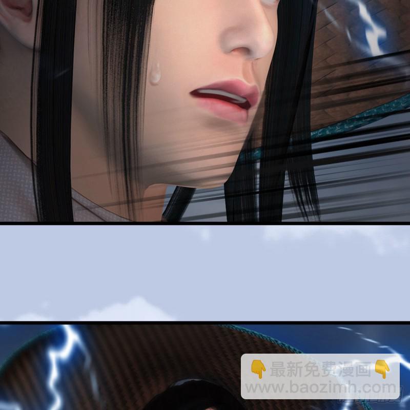 🍼堕玄师 第448话：人族顶点 第5页