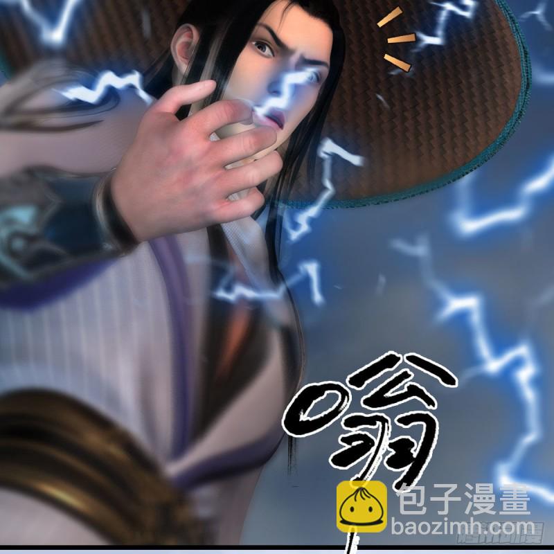 🍼堕玄师 第448话：人族顶点 第6页
