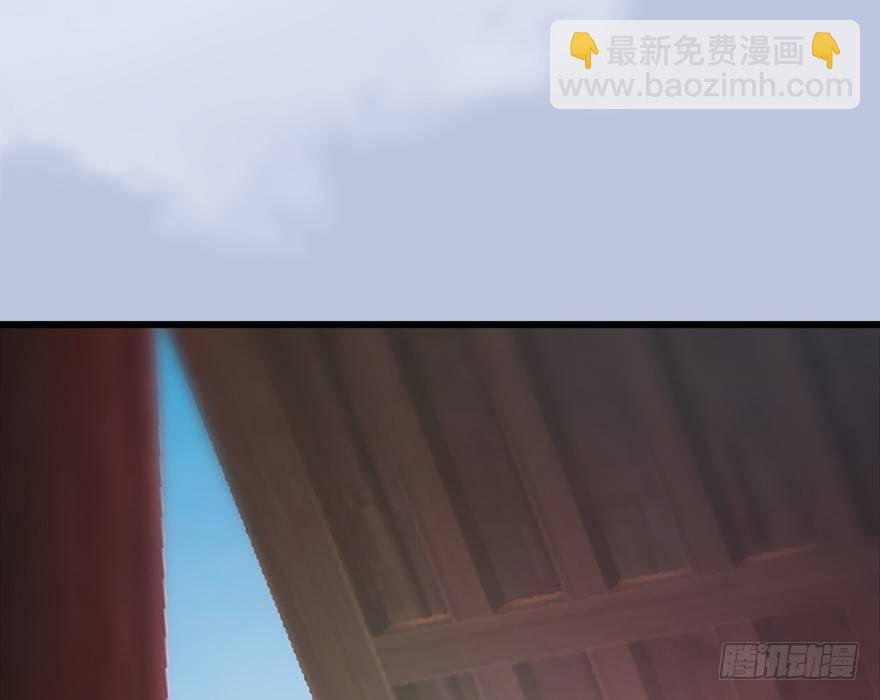 🍼堕玄师 045 再见腹黑小萝莉 第24页