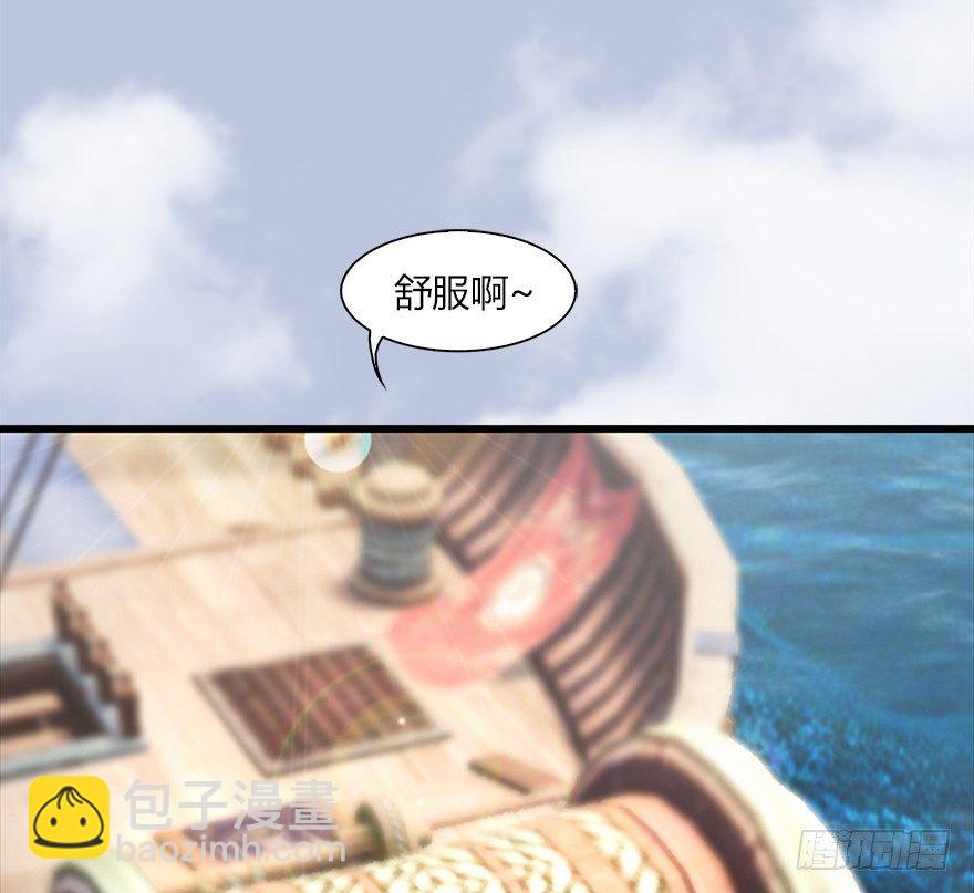 🍼堕玄师 045 再见腹黑小萝莉 第6页