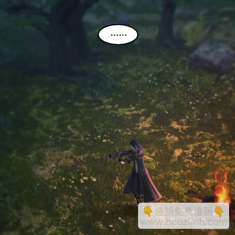 🍼堕玄师 第450话：地府 第11页