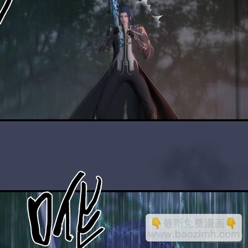 🍼堕玄师 第450话：地府 第16页