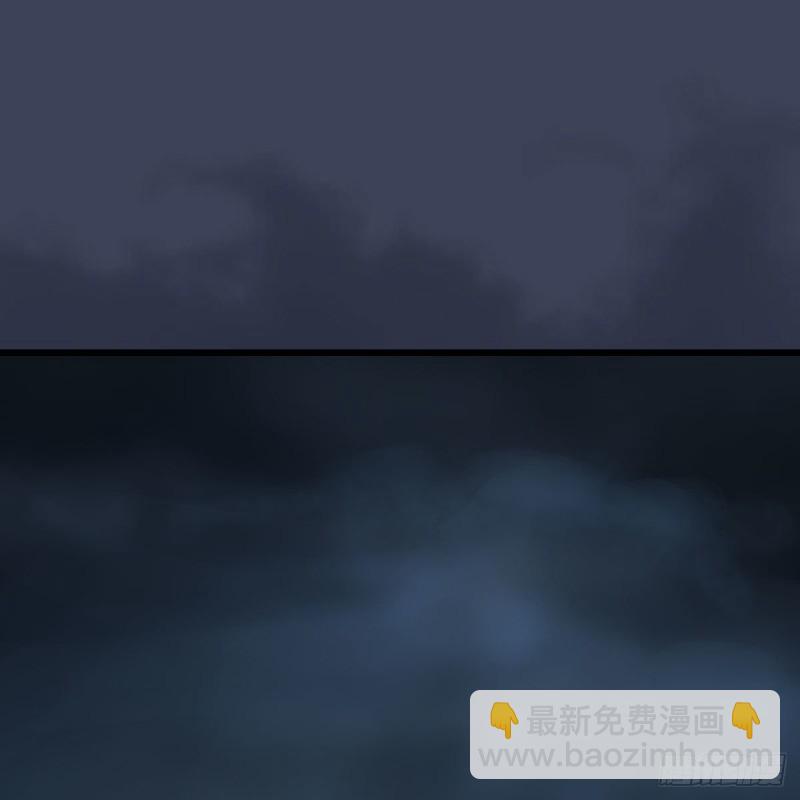 🍼堕玄师 第450话：地府 第2页