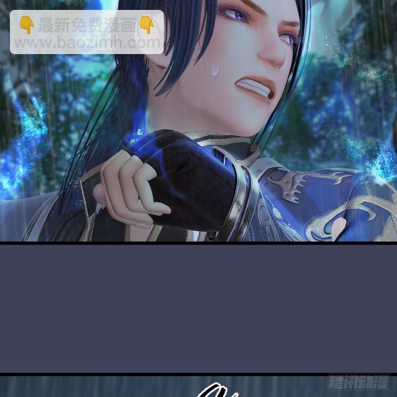 🍼堕玄师 第450话：地府 第20页