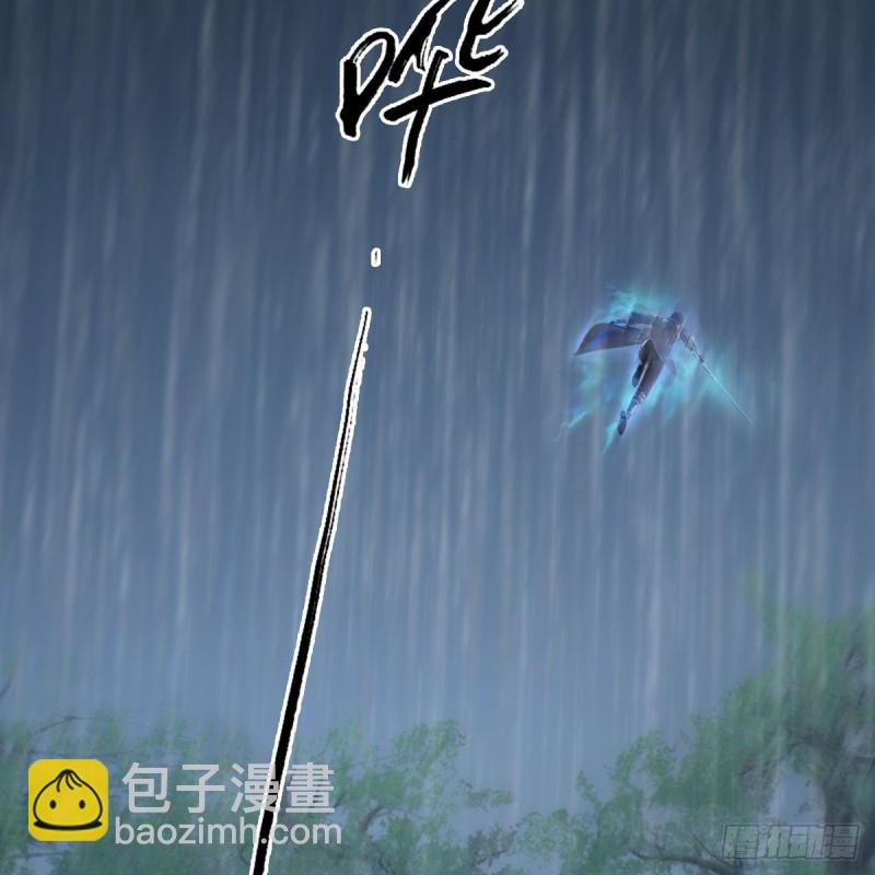 🍼堕玄师 第450话：地府 第21页