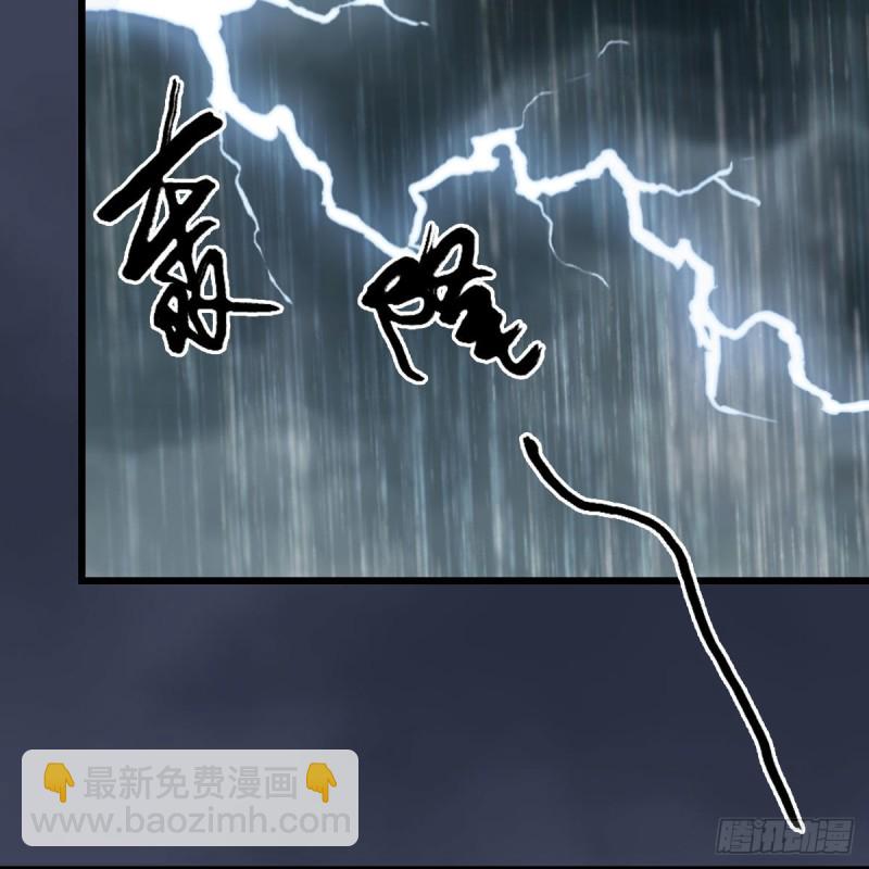 🍼堕玄师 第450话：地府 第23页