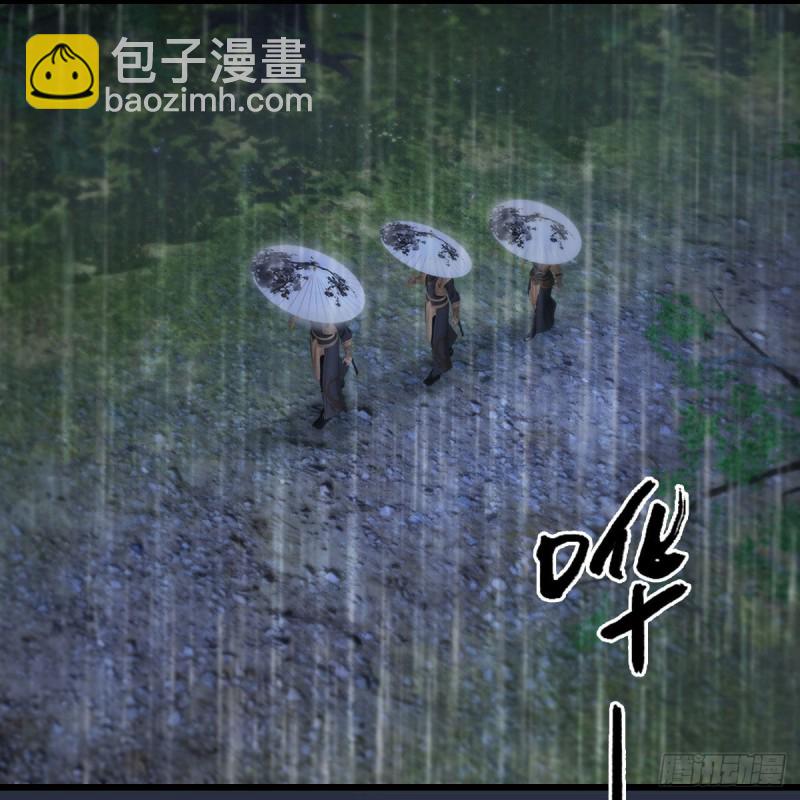 🍼堕玄师 第450话：地府 第24页