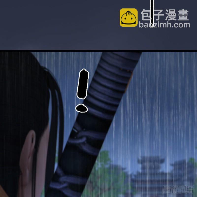 🍼堕玄师 第450话：地府 第25页