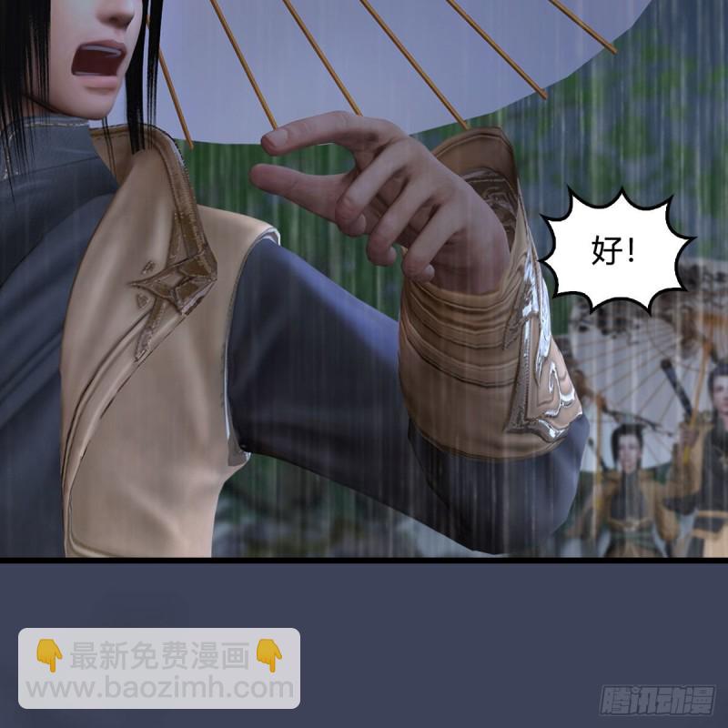 🍼堕玄师 第450话：地府 第27页