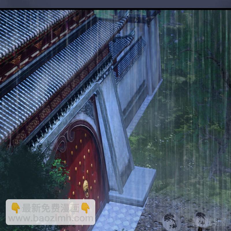 🍼堕玄师 第450话：地府 第28页