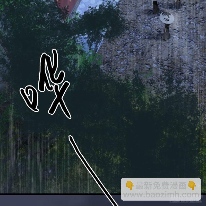 🍼堕玄师 第450话：地府 第29页