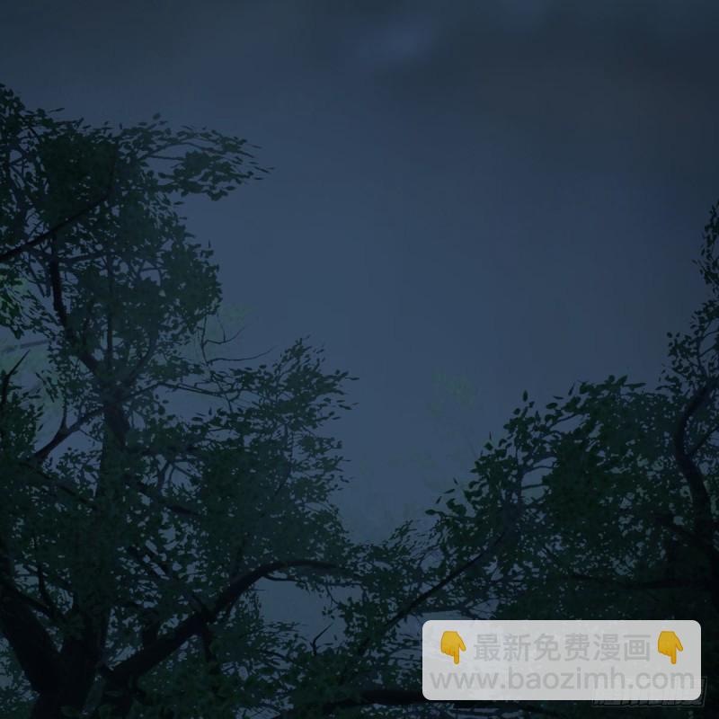 🍼堕玄师 第450话：地府 第3页
