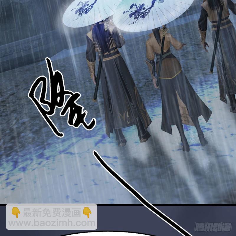 🍼堕玄师 第450话：地府 第33页