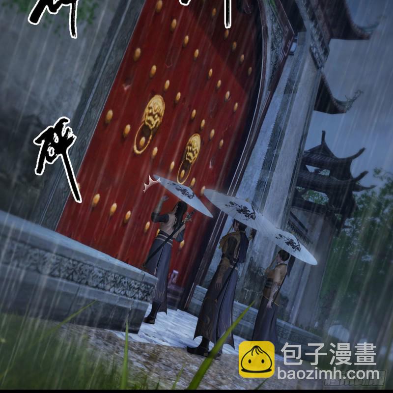 🍼堕玄师 第450话：地府 第38页