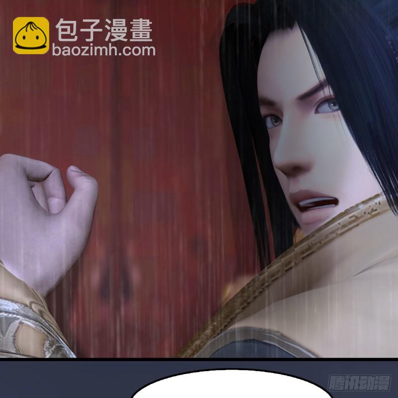 🍼堕玄师 第450话：地府 第41页