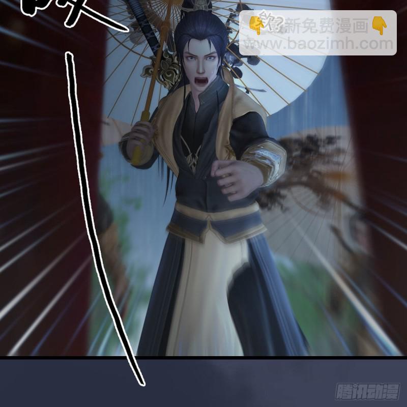 🍼堕玄师 第450话：地府 第45页