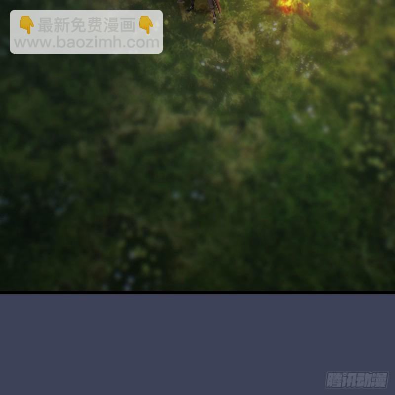 🍼堕玄师 第450话：地府 第5页