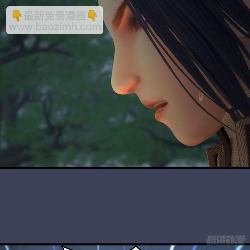 🍼堕玄师 第450话：地府 第8页