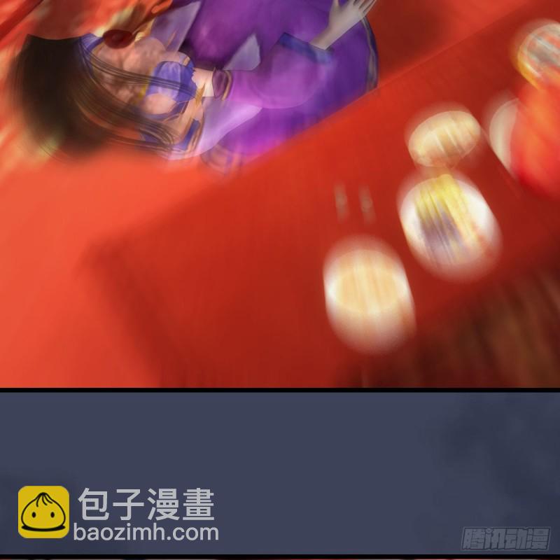 🍼堕玄师 第452话：我裂开了 第17页