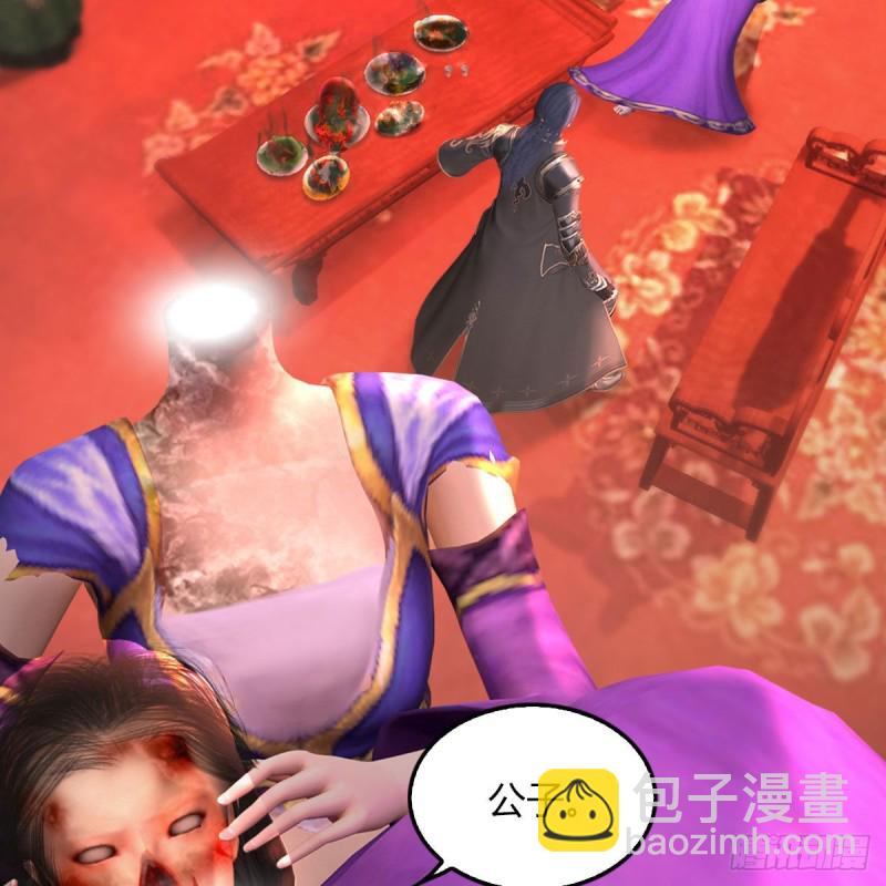 🍼堕玄师 第452话：我裂开了 第19页