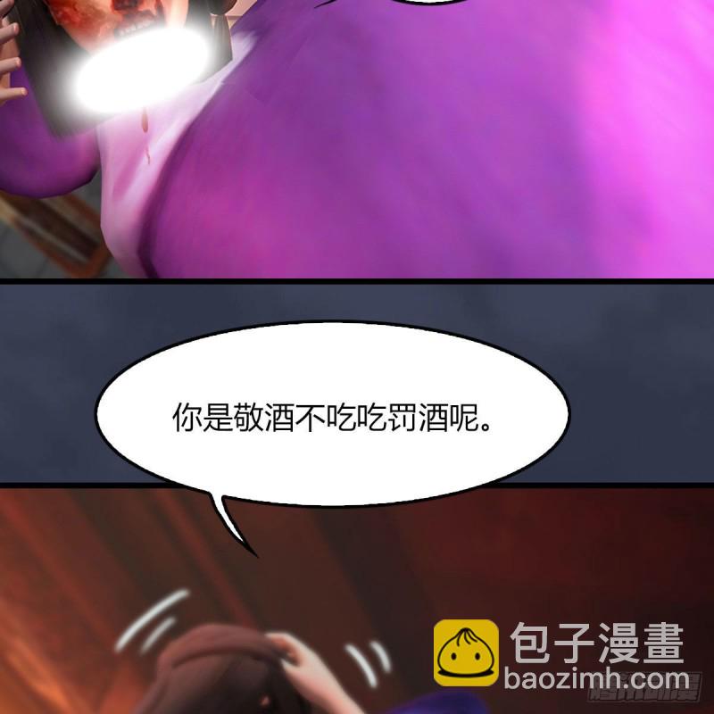 🍼堕玄师 第452话：我裂开了 第20页