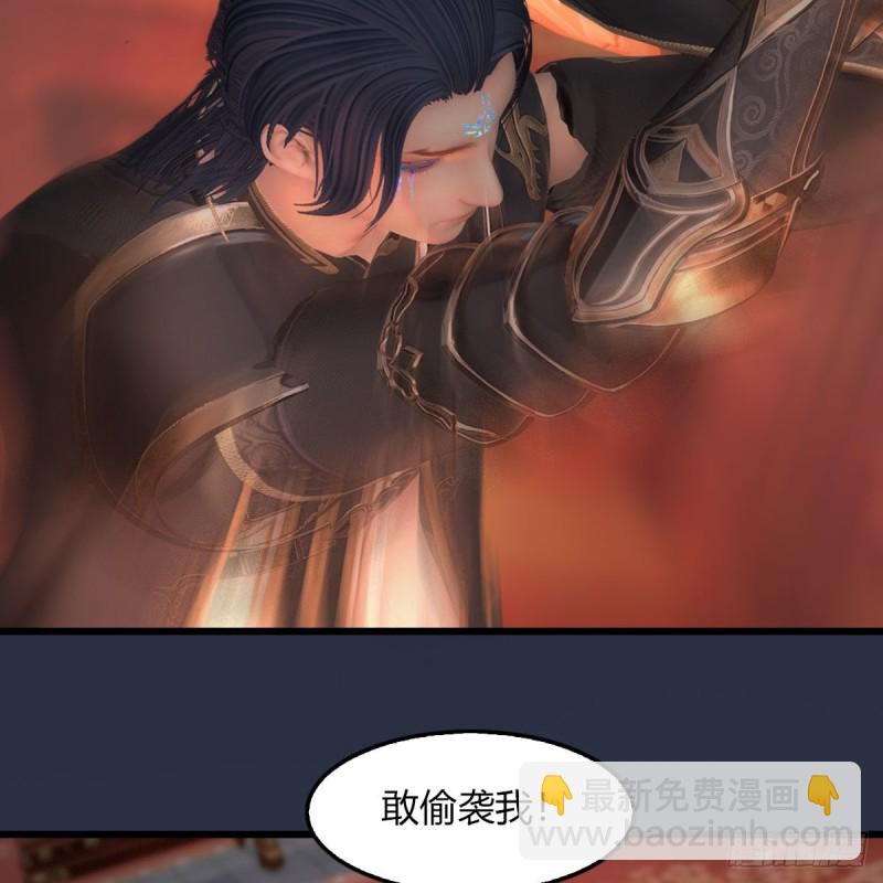 🍼堕玄师 第452话：我裂开了 第25页