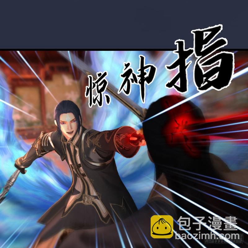 🍼堕玄师 第452话：我裂开了 第27页