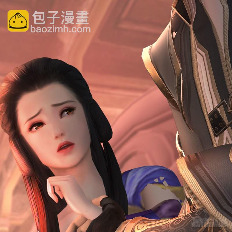 🍼堕玄师 第452话：我裂开了 第3页