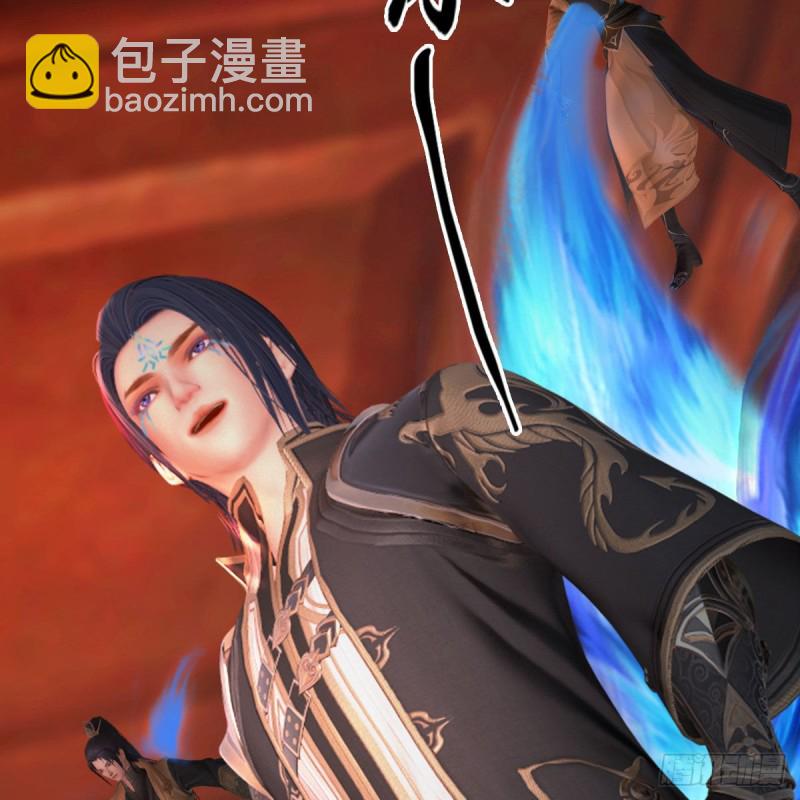 🍼堕玄师 第452话：我裂开了 第32页