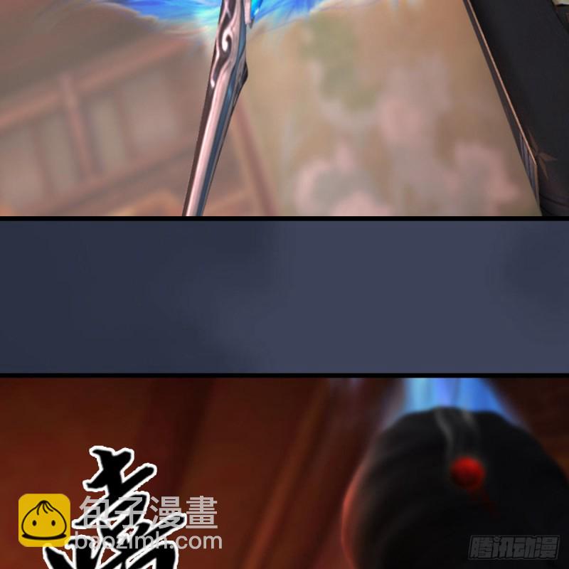 🍼堕玄师 第452话：我裂开了 第34页