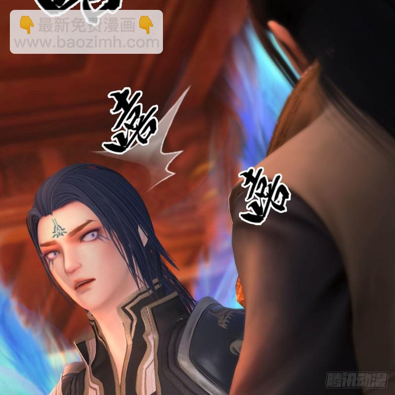 🍼堕玄师 第452话：我裂开了 第35页