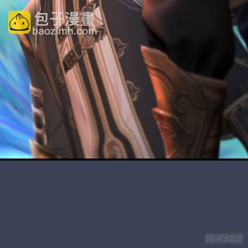 🍼堕玄师 第452话：我裂开了 第36页