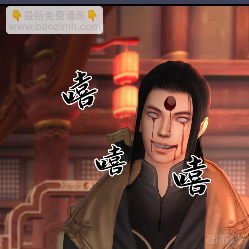 🍼堕玄师 第452话：我裂开了 第37页