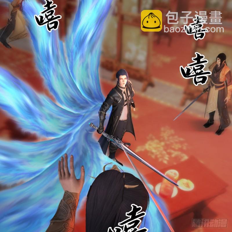 🍼堕玄师 第452话：我裂开了 第39页