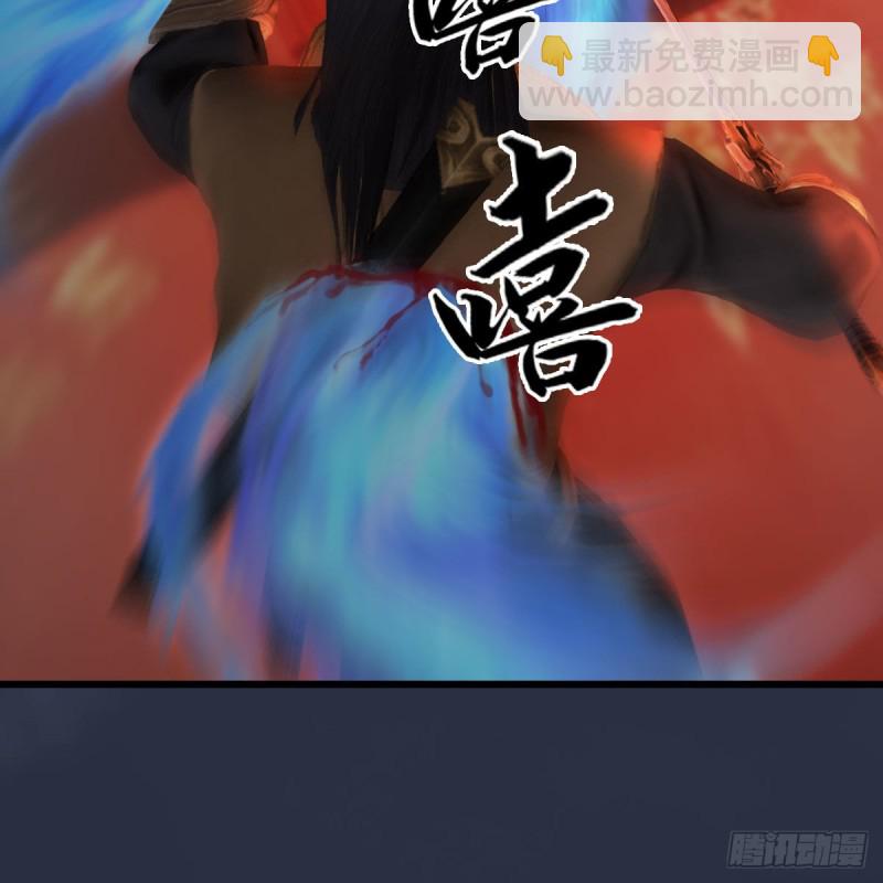 🍼堕玄师 第452话：我裂开了 第40页