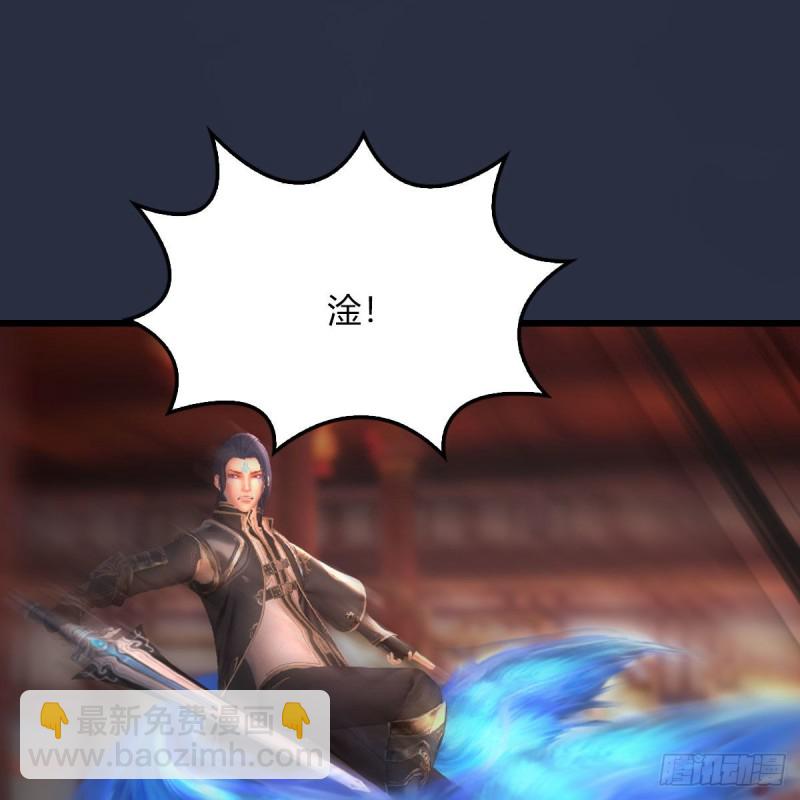 🍼堕玄师 第452话：我裂开了 第41页