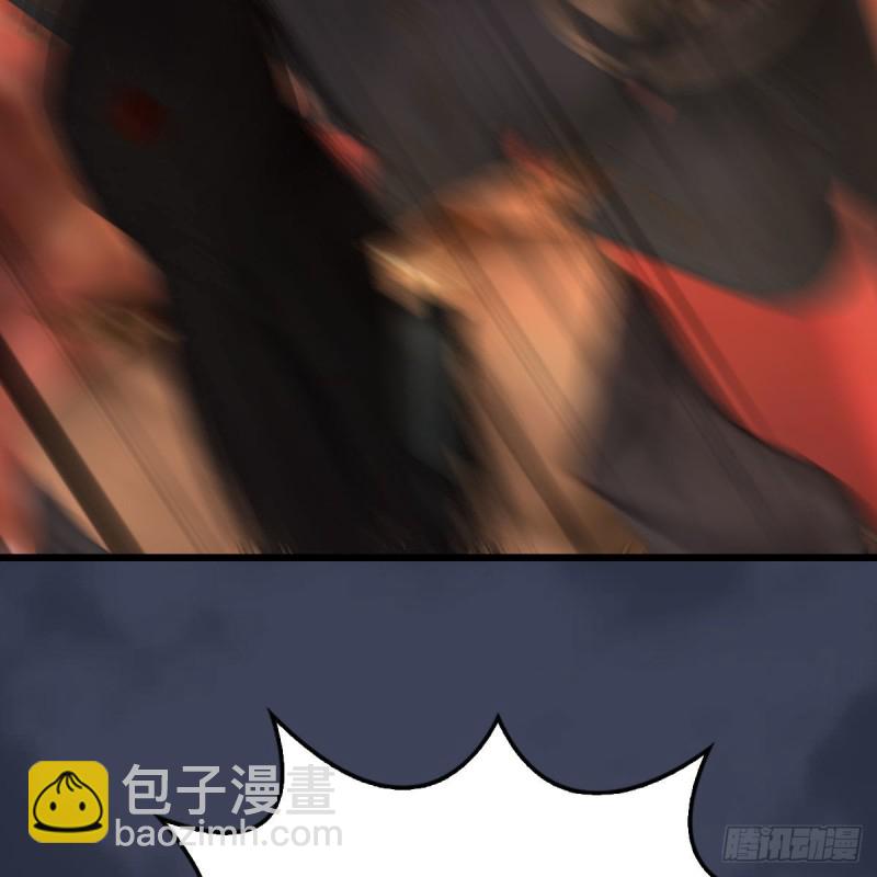 🍼堕玄师 第452话：我裂开了 第43页