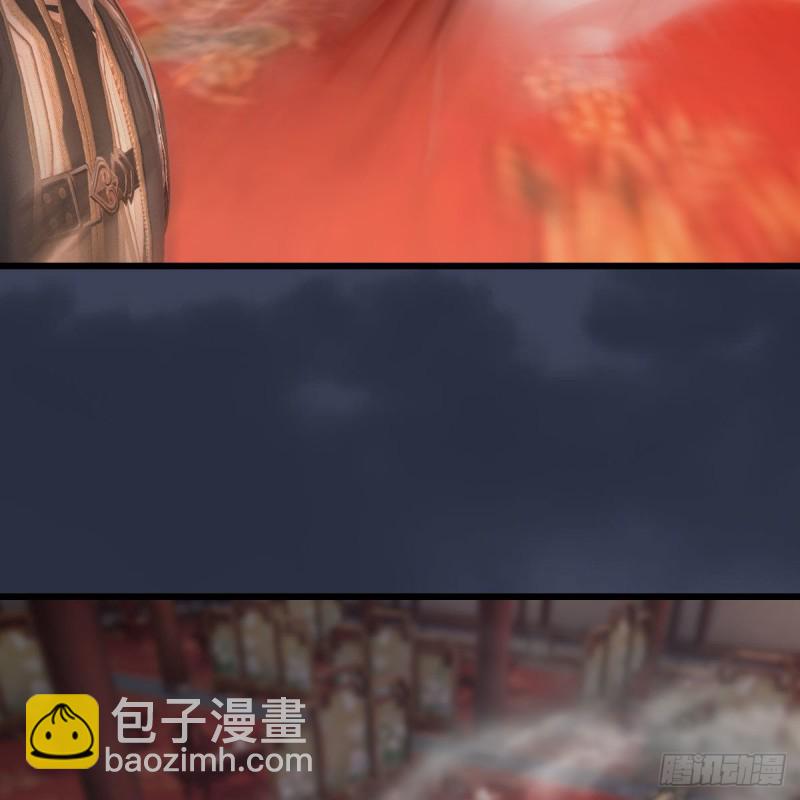 🍼堕玄师 第452话：我裂开了 第45页