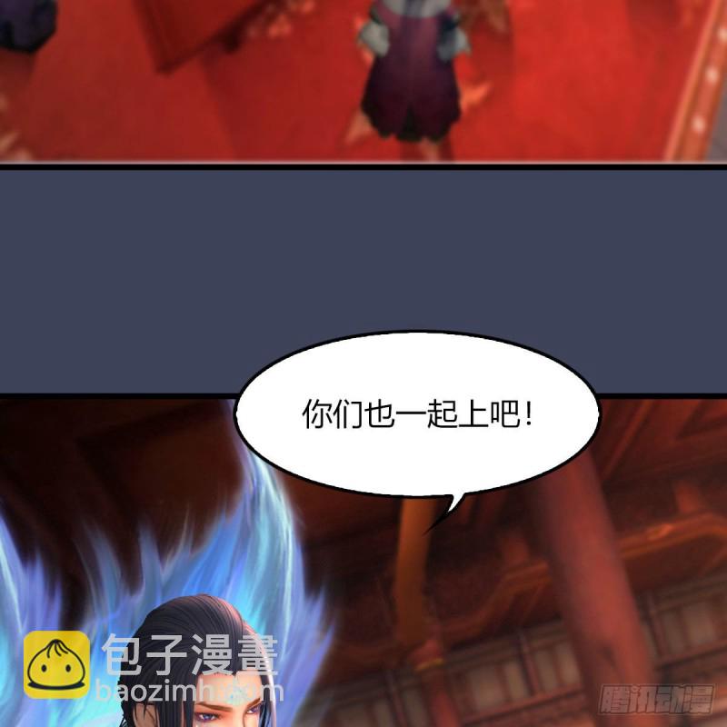 🍼堕玄师 第452话：我裂开了 第47页