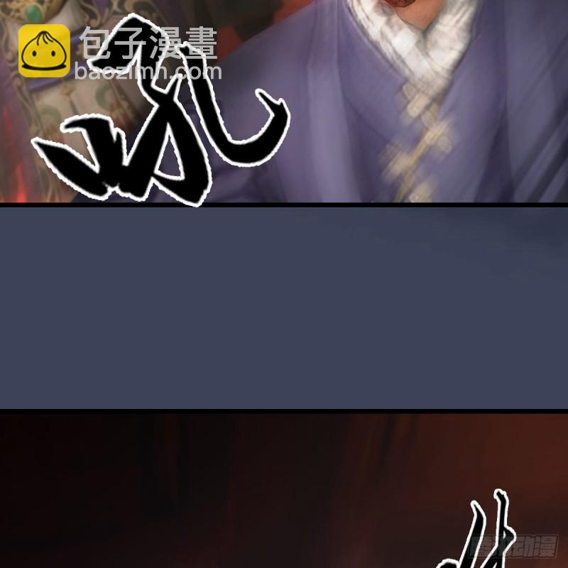 🍼堕玄师 第452话：我裂开了 第50页