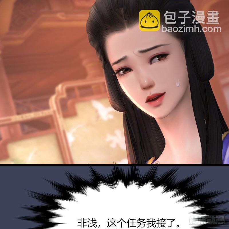 🍼堕玄师 第452话：我裂开了 第6页