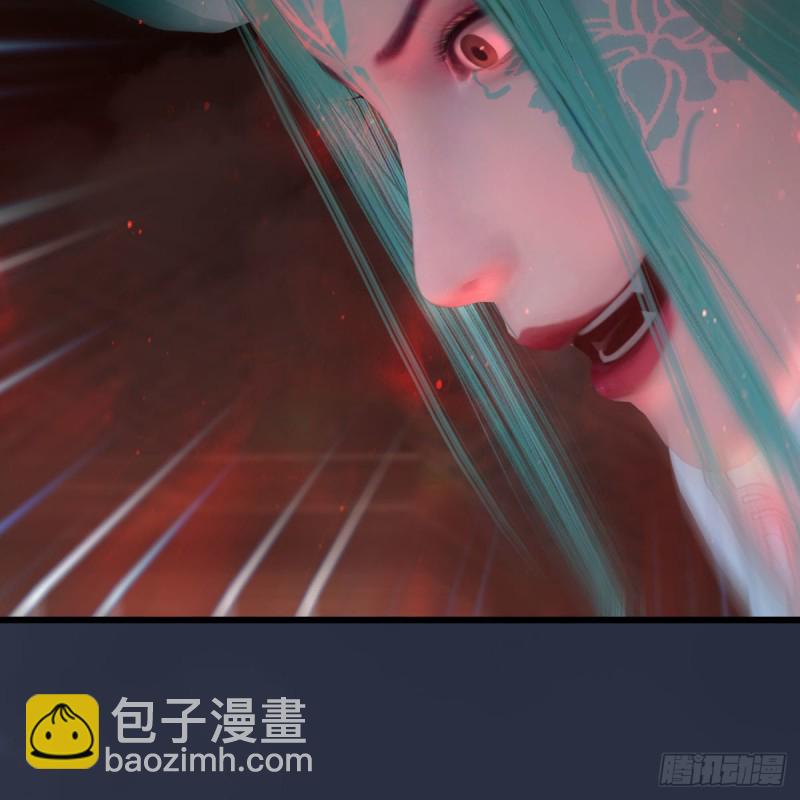 🍼堕玄师 第454话：凌是我的 第11页