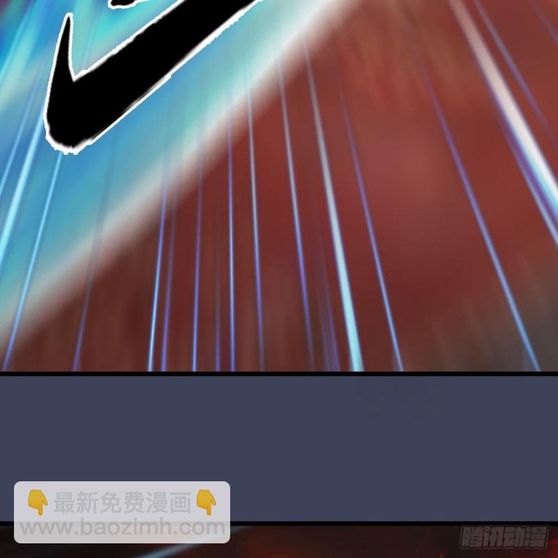 🍼堕玄师 第454话：凌是我的 第14页